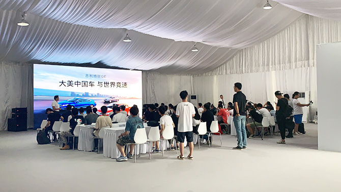 2019 吉利大美中国车与世界竞速