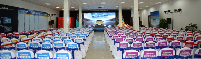 2018 广汽新能源试驾乐享会